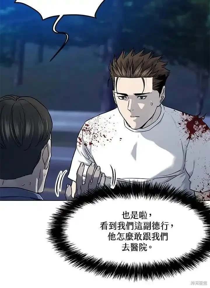 第2季 第52话