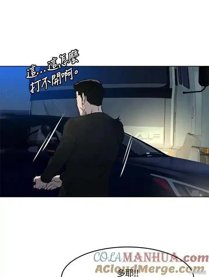 第2季 第52话