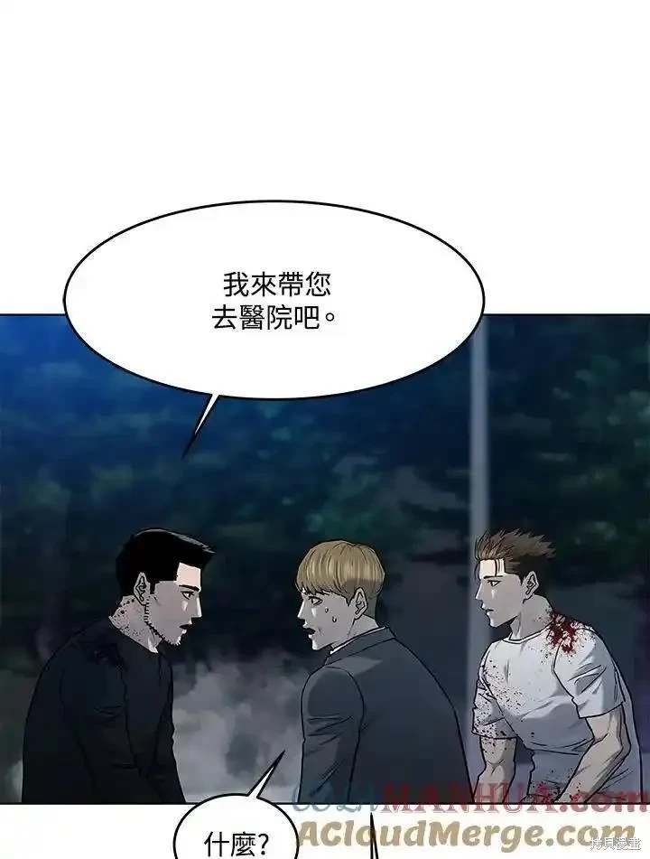 第2季 第52话
