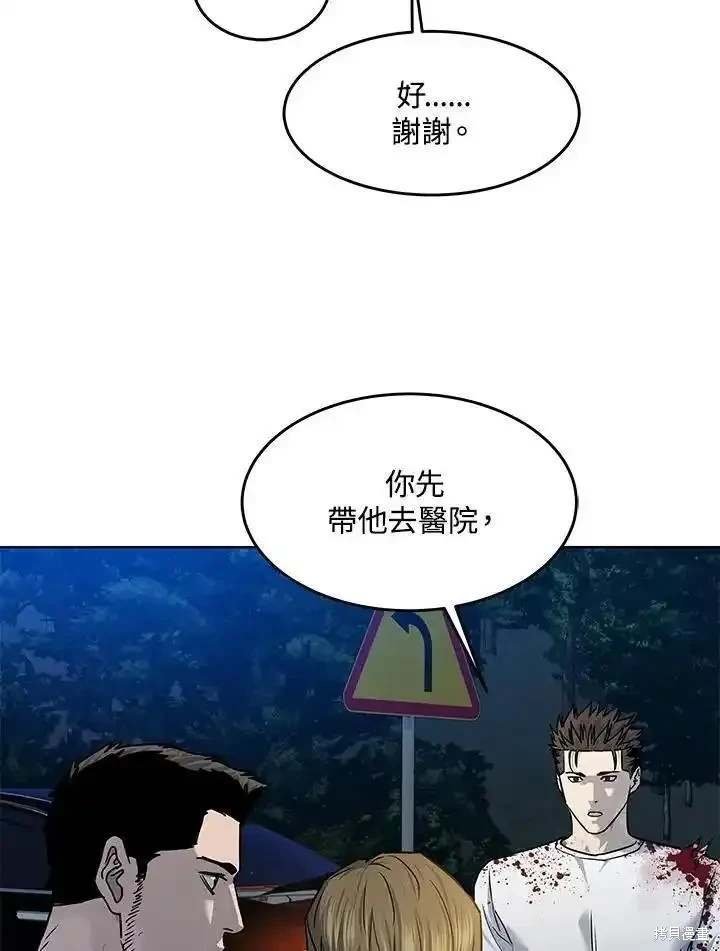 第2季 第52话