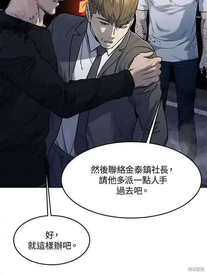 第2季 第52话