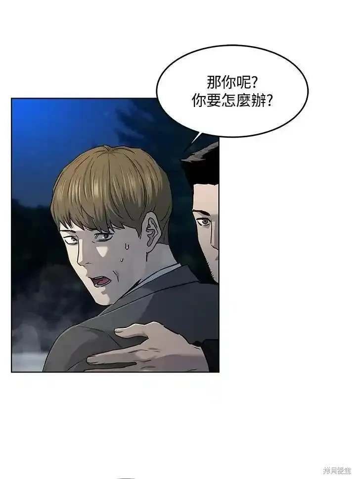 第2季 第52话