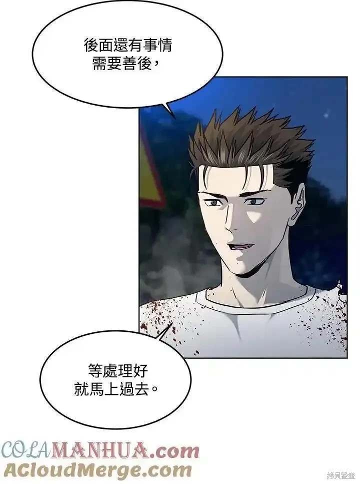 第2季 第52话