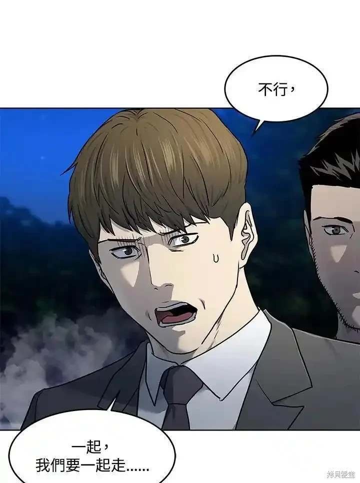 第2季 第52话