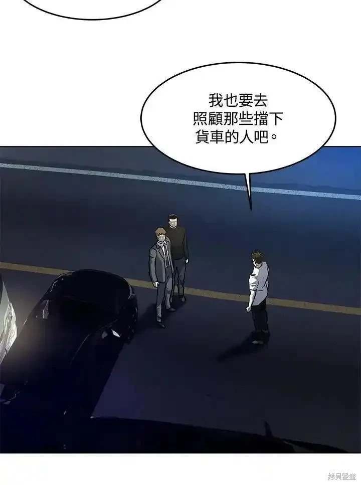 第2季 第52话