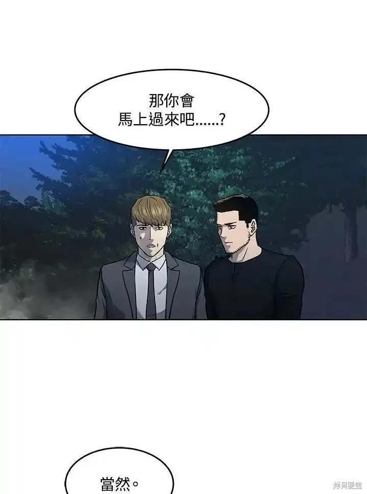 第2季 第52话