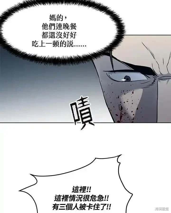 第2季 第52话