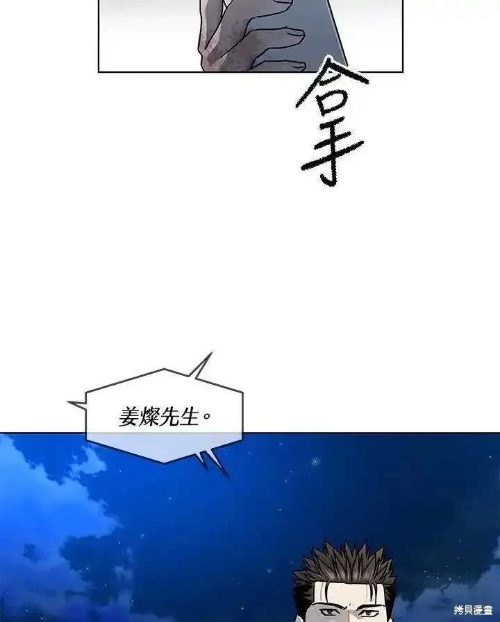 第2季 第52话