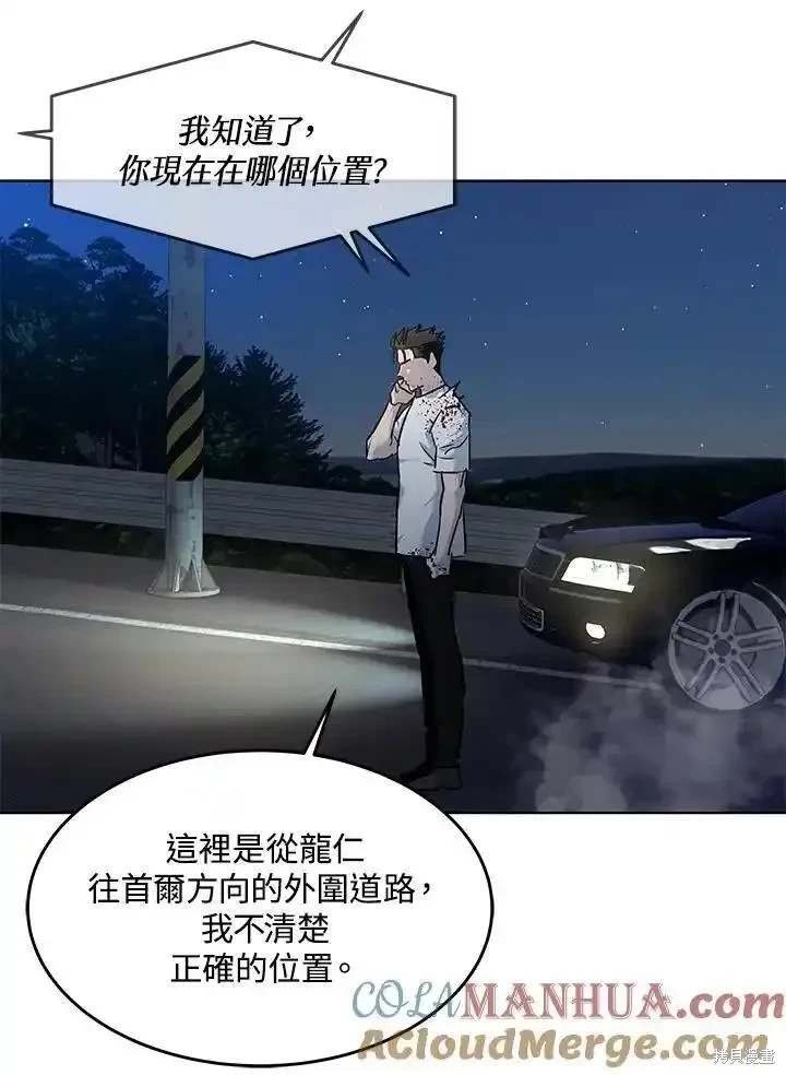 第2季 第52话