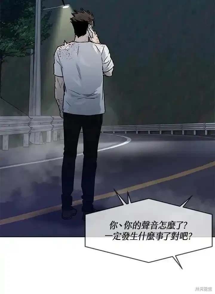 第2季 第52话