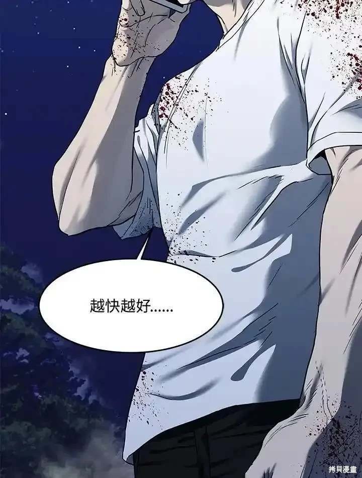 第2季 第52话