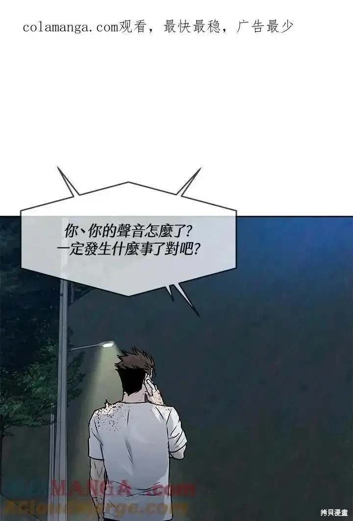 第2季 第53话