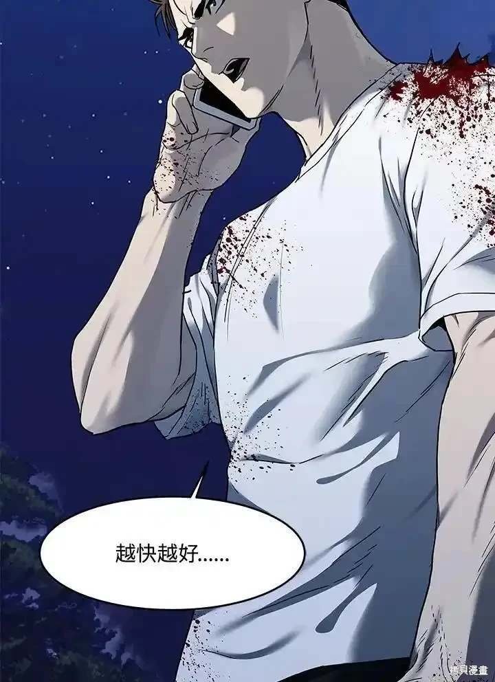第2季 第53话