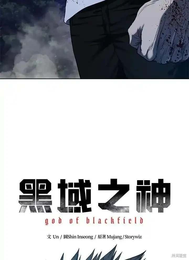 第2季 第53话