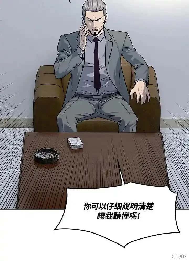第2季 第53话