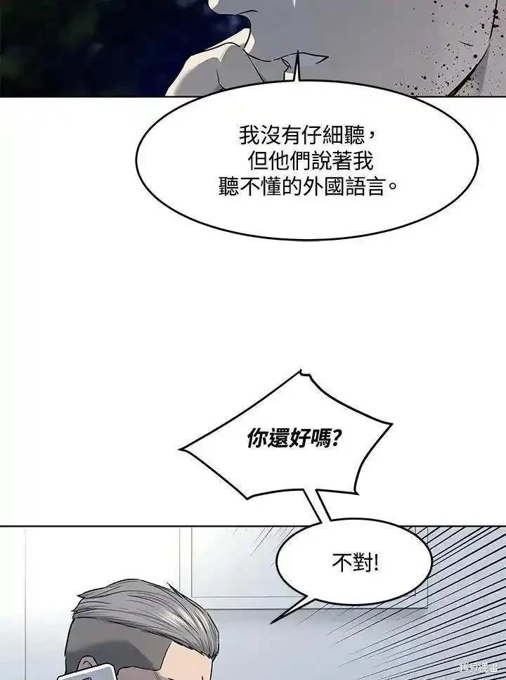 第2季 第53话