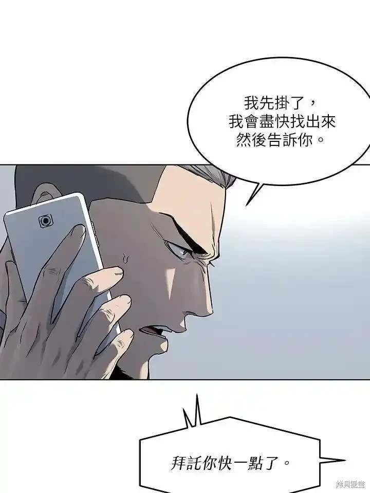 第2季 第53话