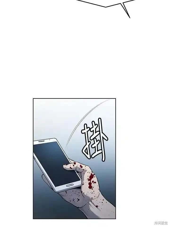 第2季 第53话