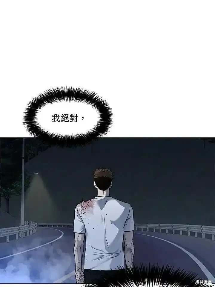 第2季 第53话