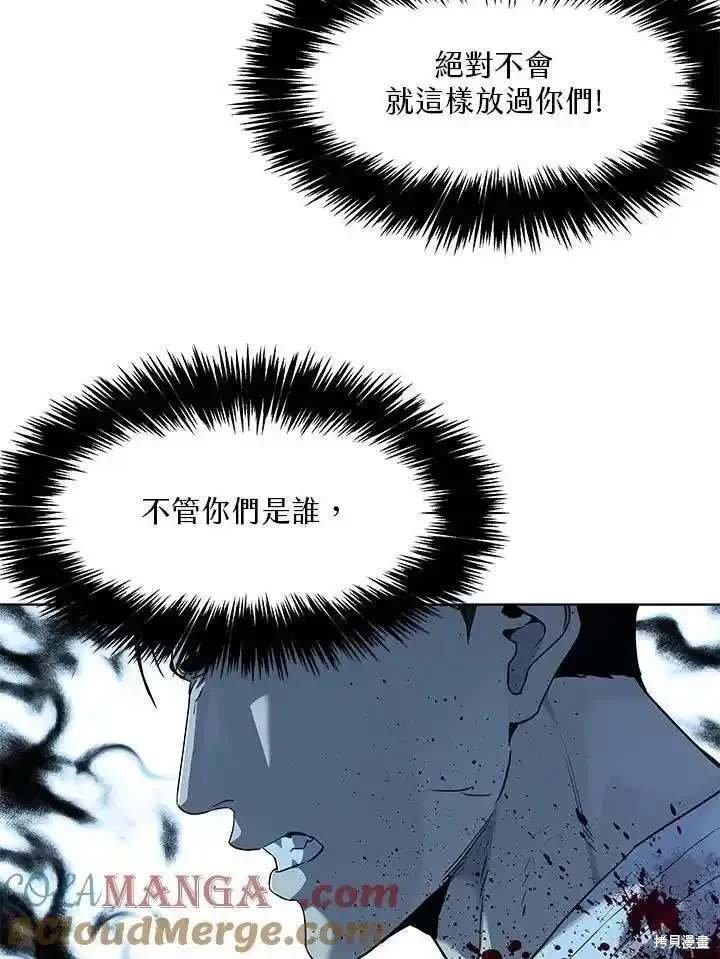 第2季 第53话