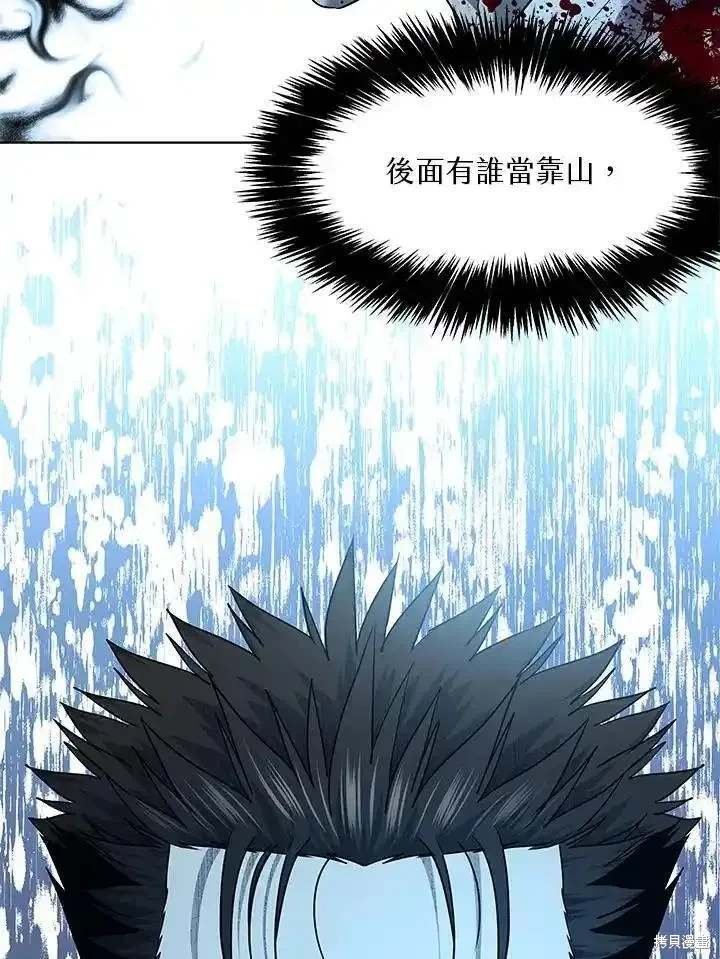第2季 第53话