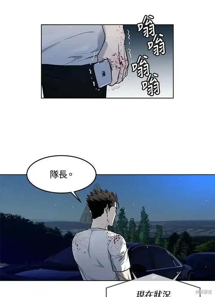 第2季 第53话