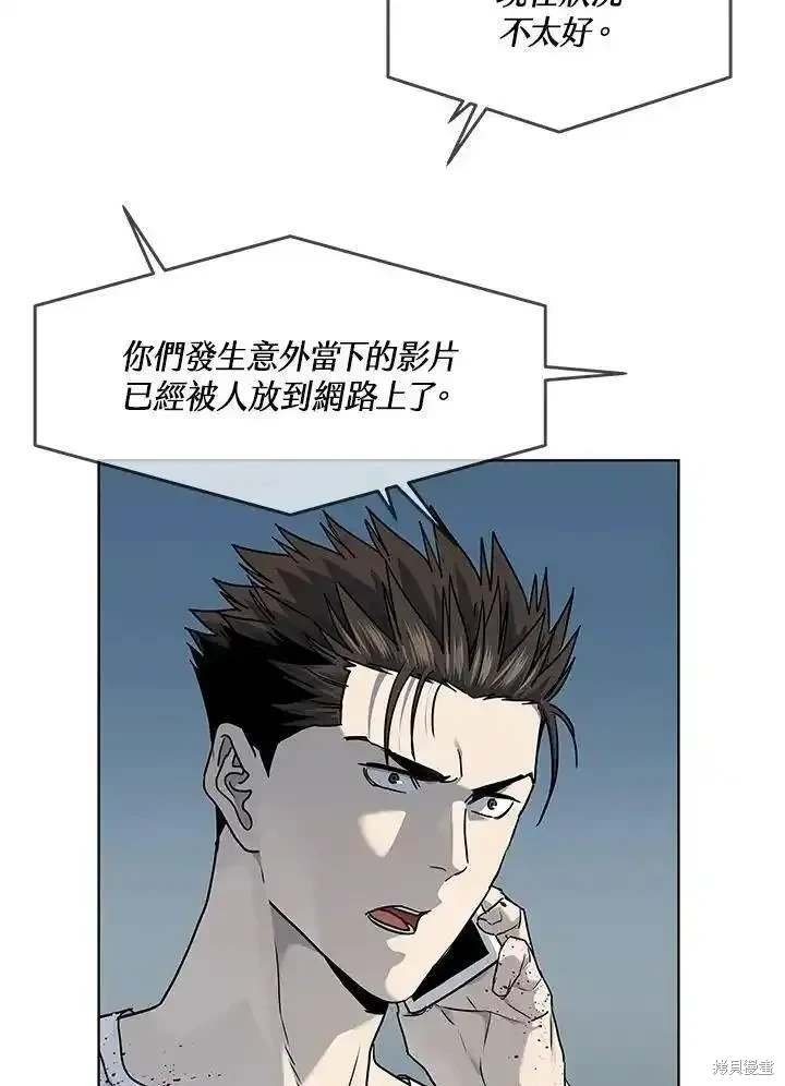 第2季 第53话