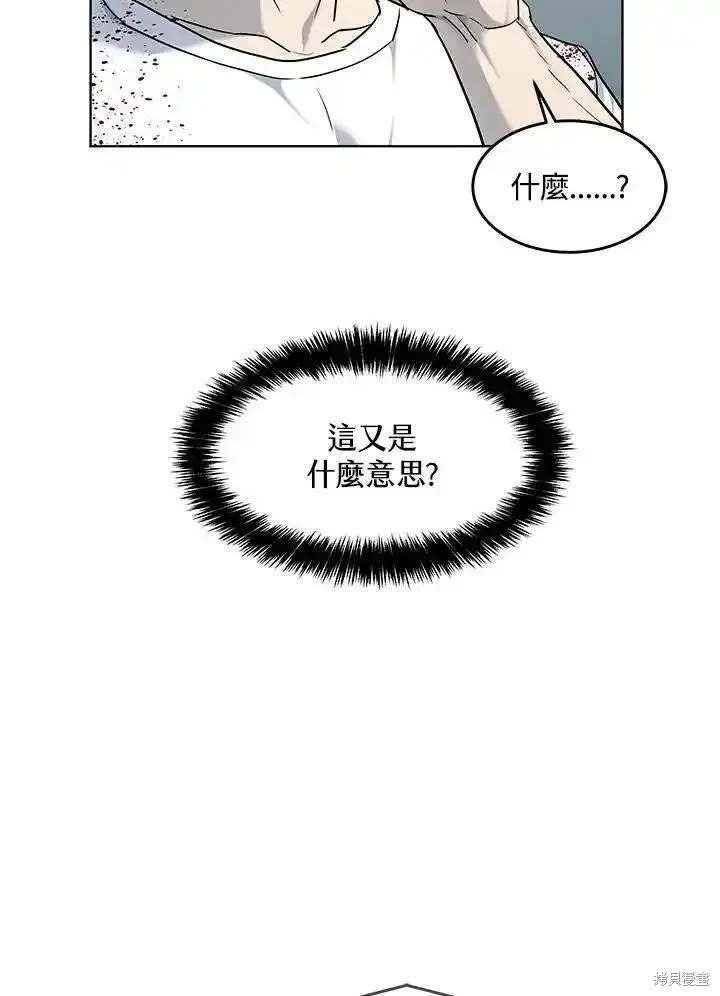 第2季 第53话