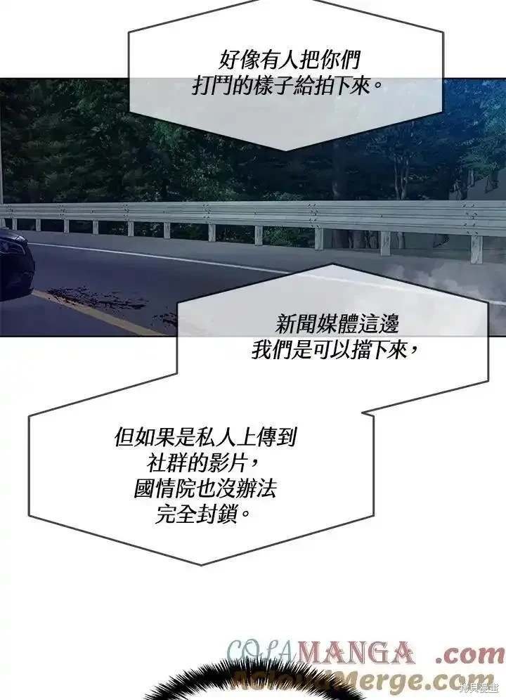 第2季 第53话