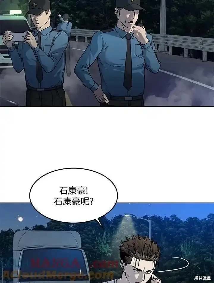 第2季 第53话