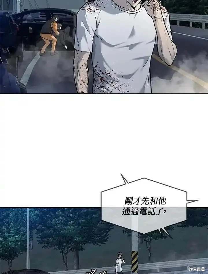 第2季 第53话