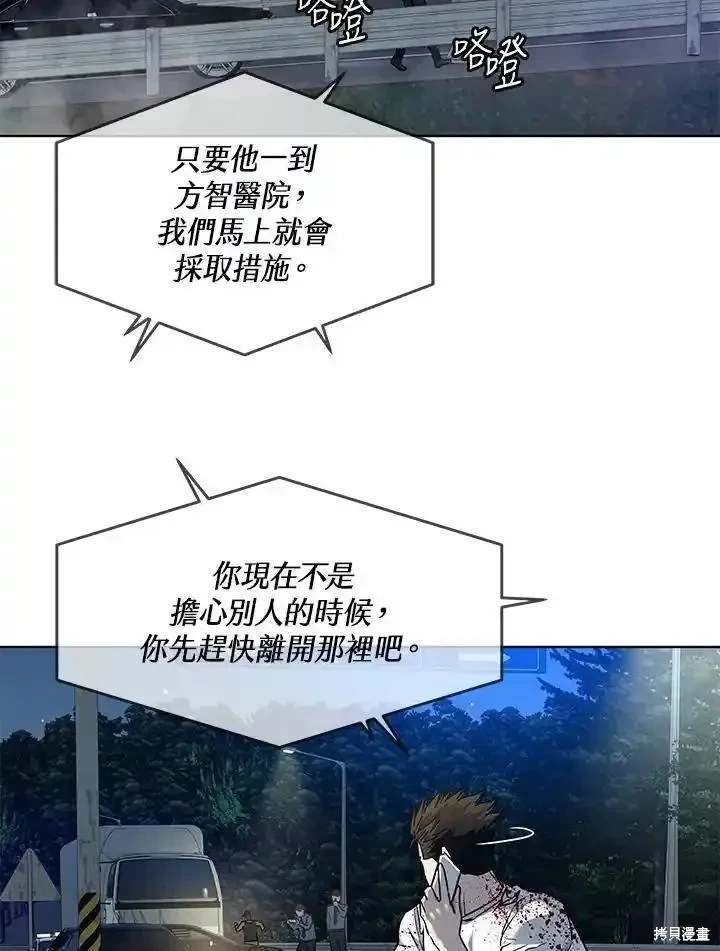 第2季 第53话