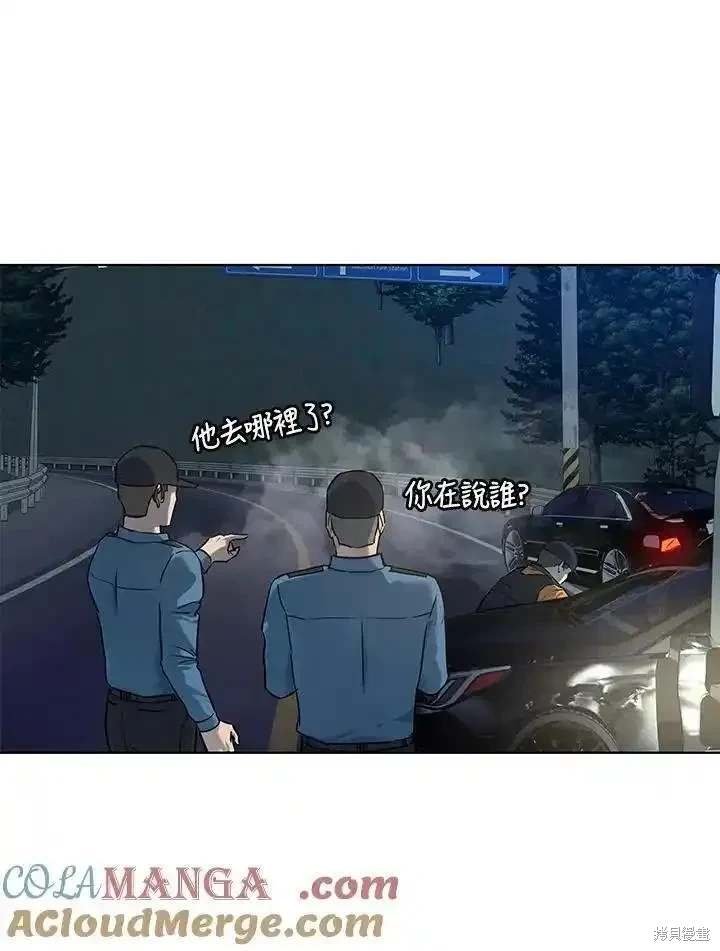 第2季 第53话