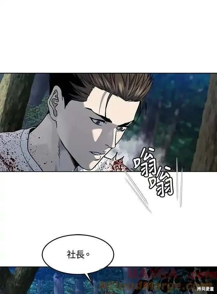 第2季 第53话