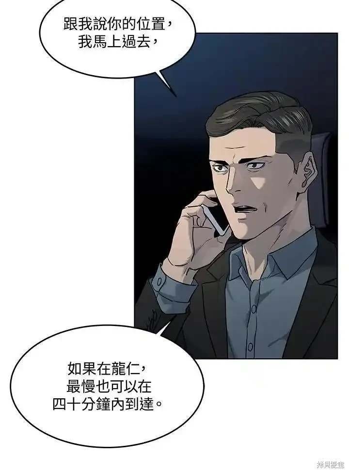 第2季 第53话