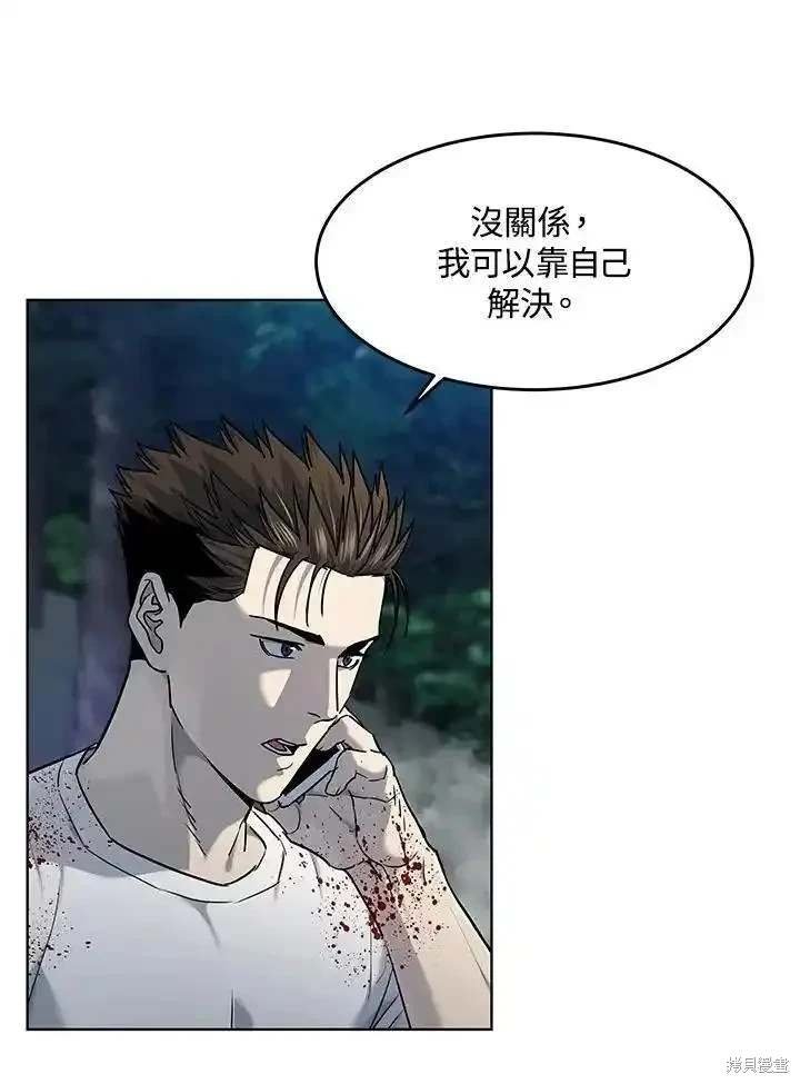 第2季 第53话