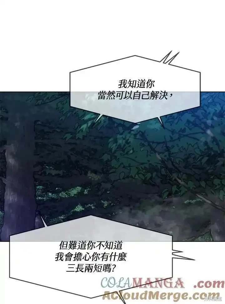 第2季 第53话