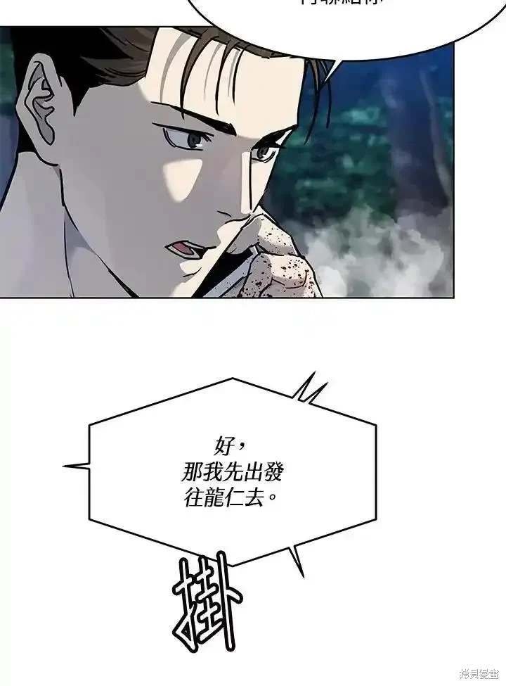 第2季 第53话