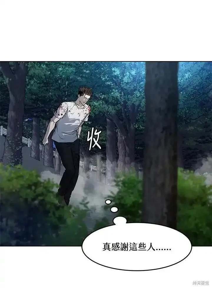 第2季 第53话