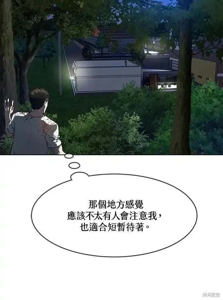 第2季 第53话