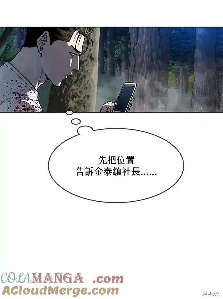 第2季 第53话