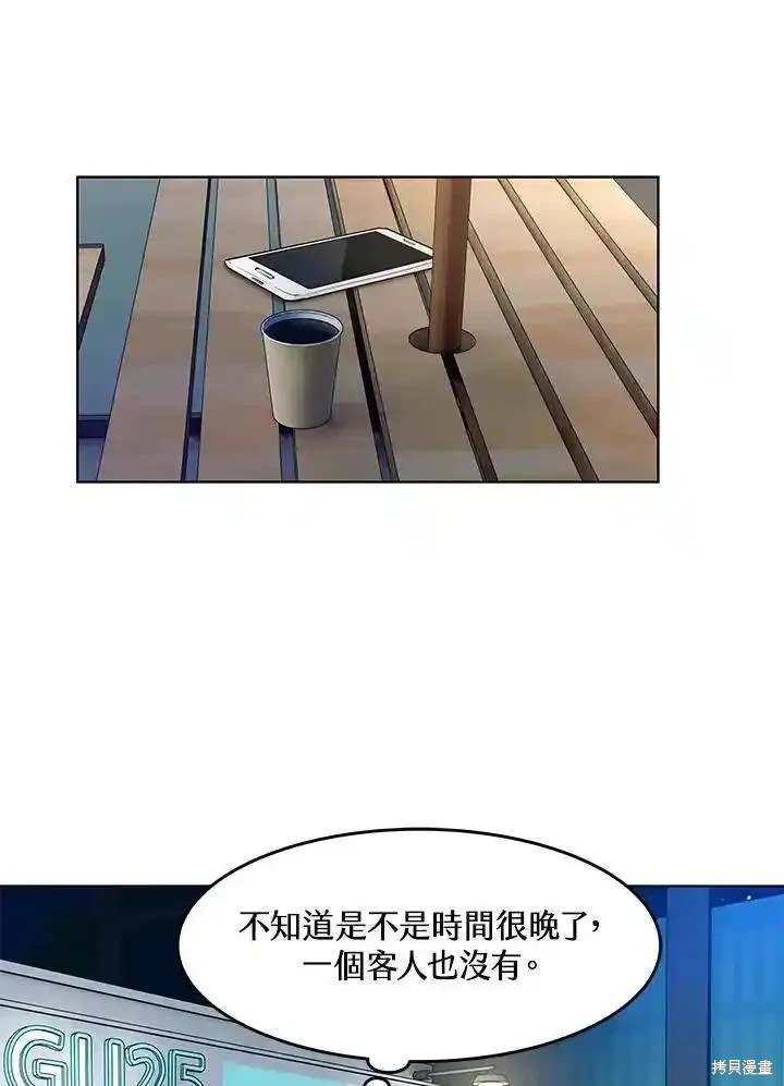 第2季 第53话