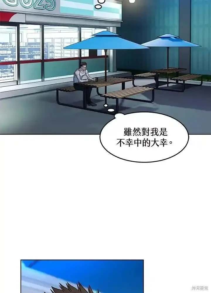第2季 第53话
