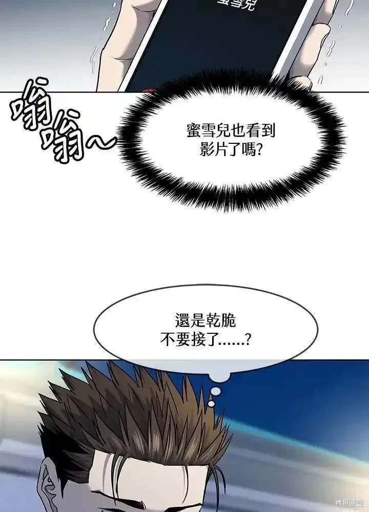 第2季 第53话