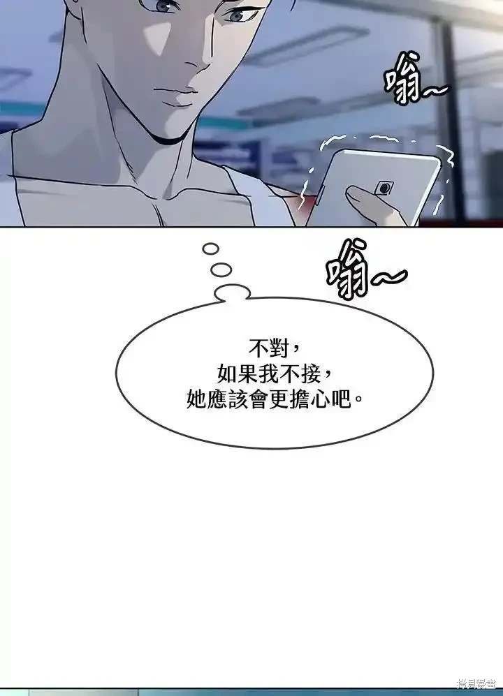 第2季 第53话