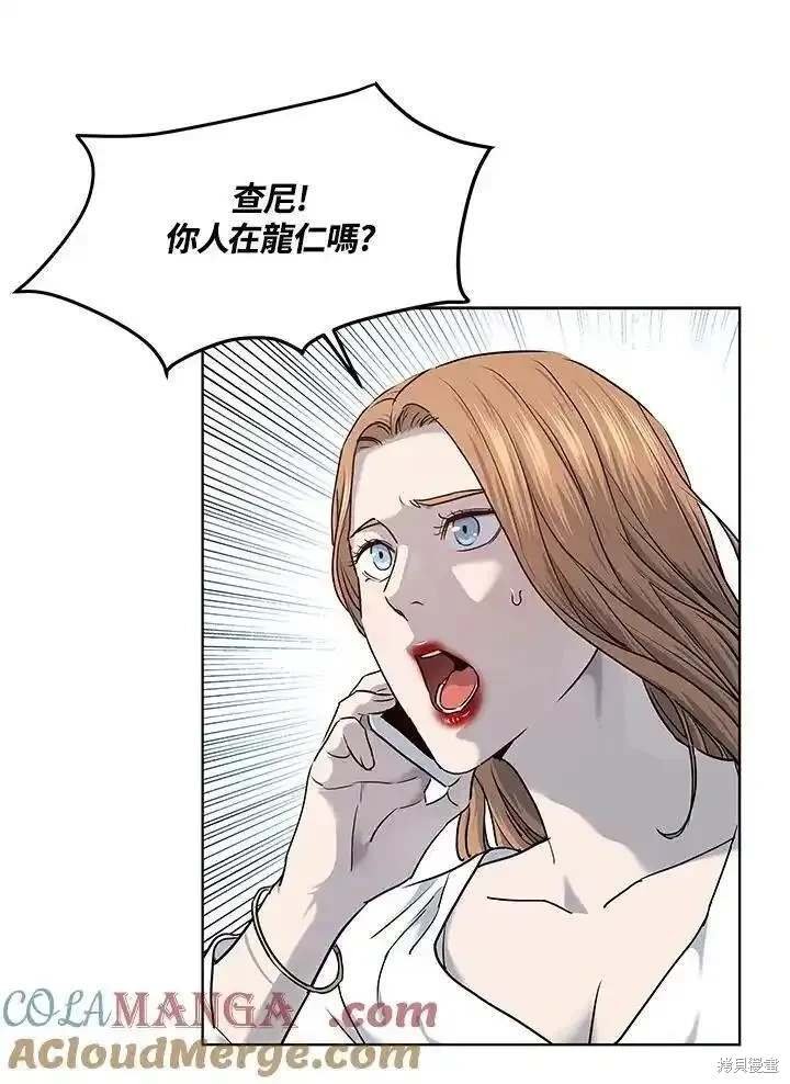 第2季 第53话