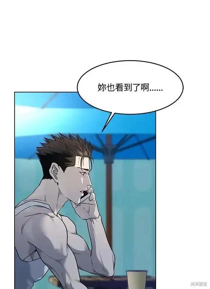 第2季 第53话
