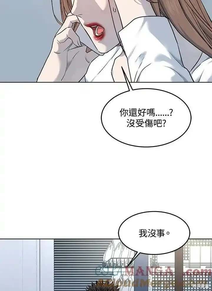 第2季 第53话