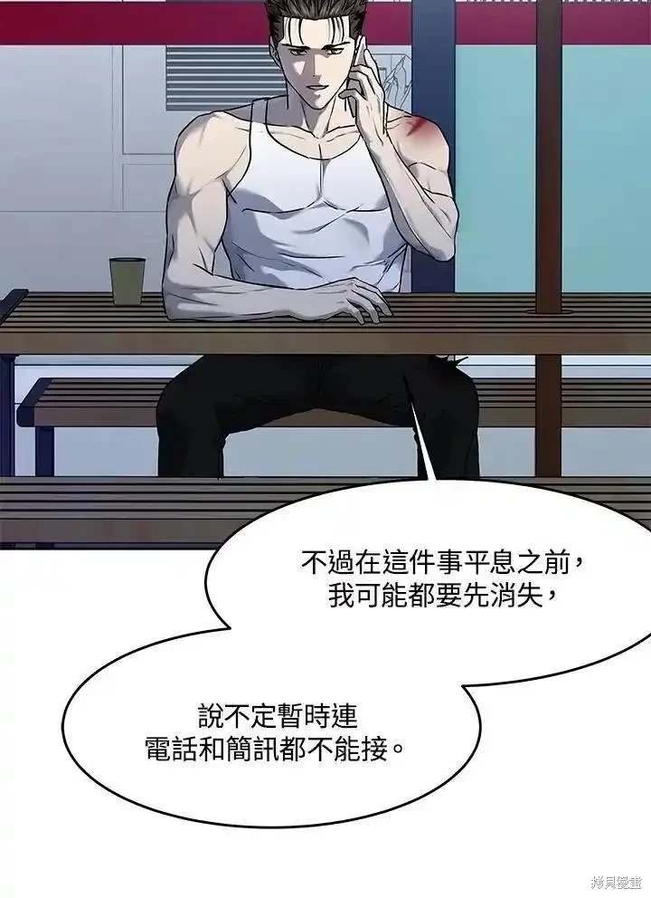 第2季 第53话