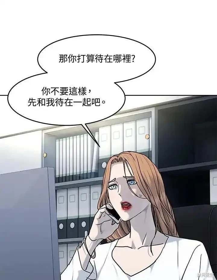 第2季 第53话